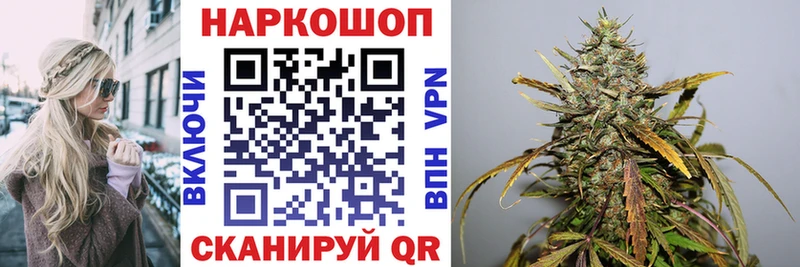 Как найти закладки Макушино COCAIN  АМФЕТАМИН  МЕФ  ГАШ  Марихуана 