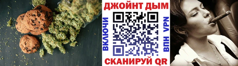 где найти наркотики  Макушино  Canna-Cookies марихуана 