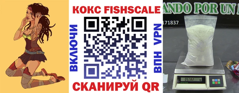 КОКАИН VHQ  где купить наркотик  Макушино 