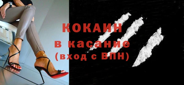 прущая мука Сатка