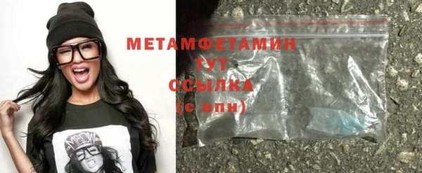 дживик Сафоново