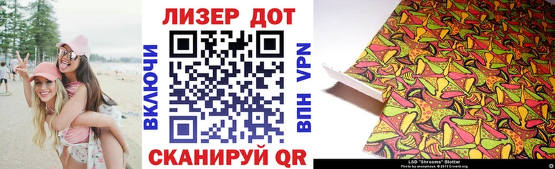 Марки 25I-NBOMe 1,5мг  купить   Макушино 