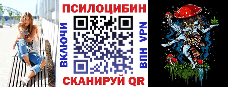 Галлюциногенные грибы мицелий Макушино