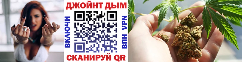 Бошки марихуана LSD WEED Макушино